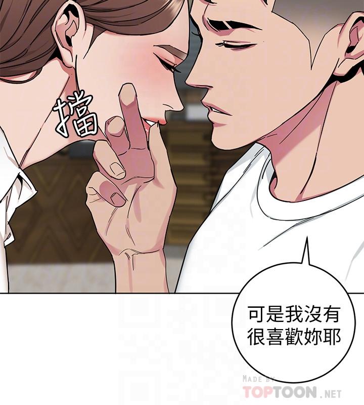 第43話-放你一條生路