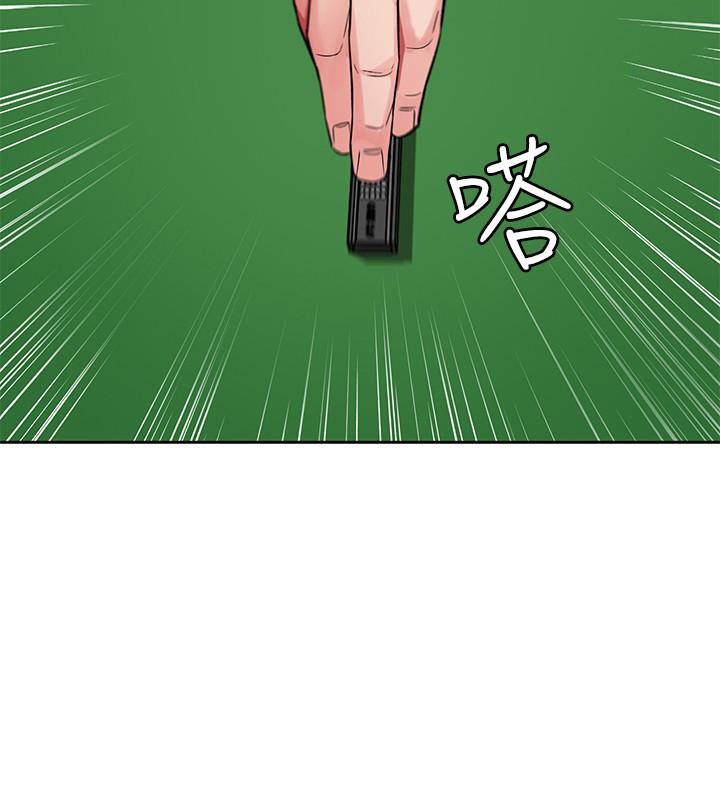第44話-鄭子芸&黑西裝軍團