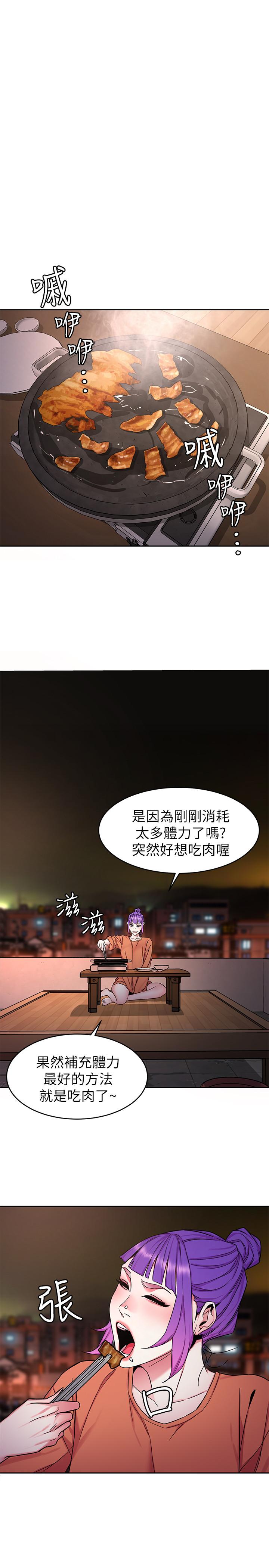 第44話-鄭子芸&黑西裝軍團