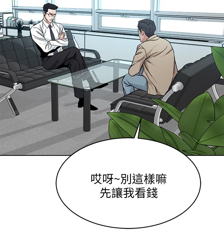 第46話-蘇嘉妍的生死...？