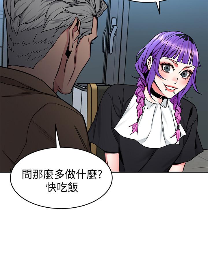 第48話-三個殺人魔的晚餐