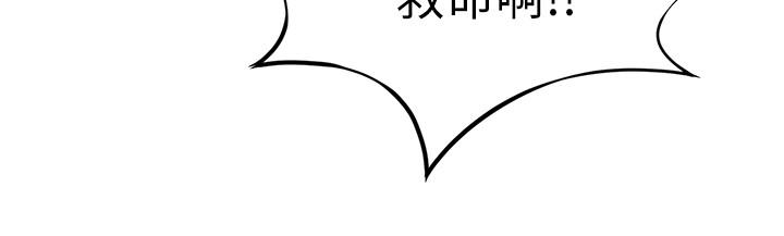 第50話-泰坤vs黑色壽衣