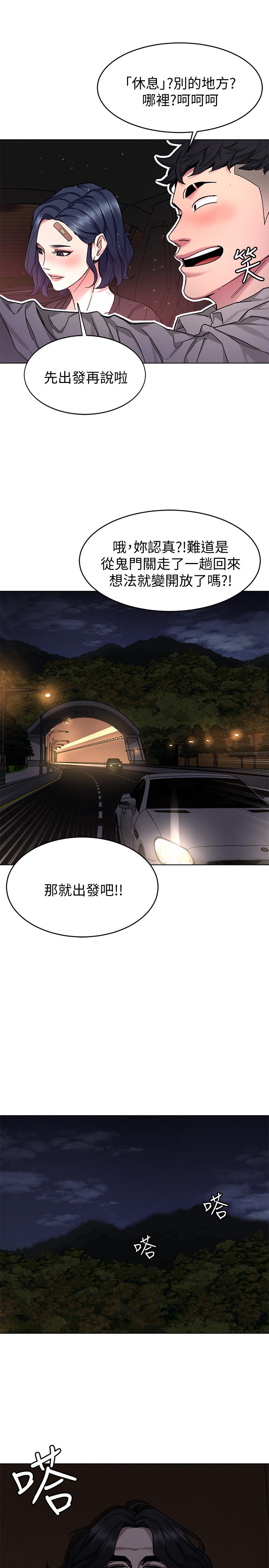 第50話-泰坤vs黑色壽衣