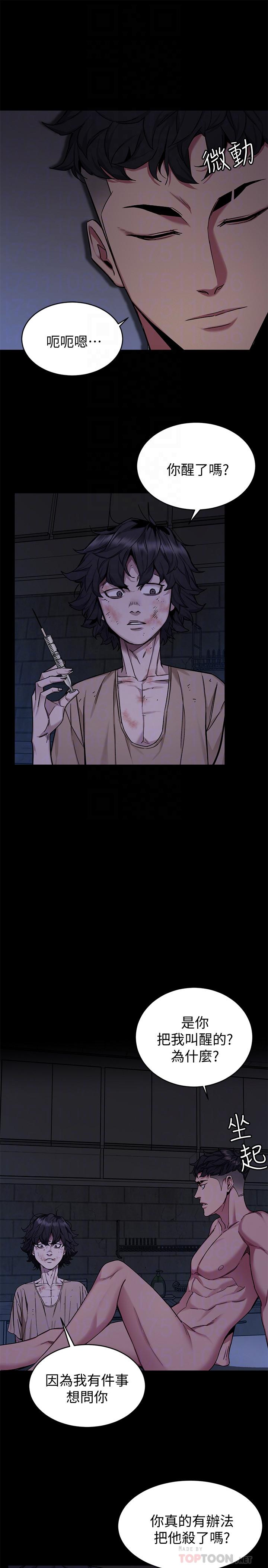 第50話-泰坤vs黑色壽衣