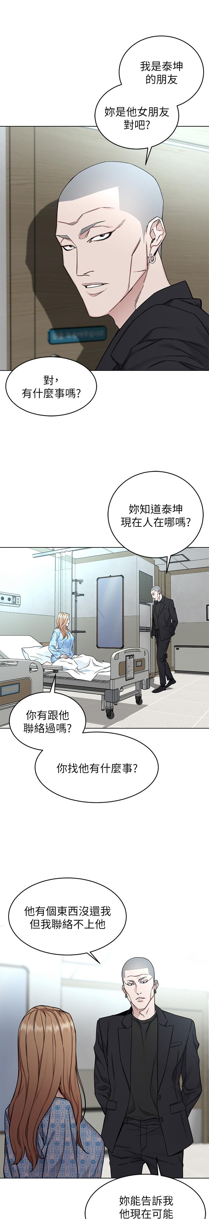 第58話-還能怎麼辦？只能硬上了