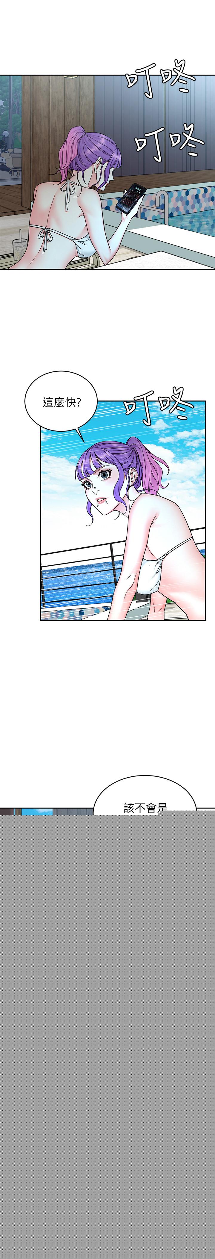 第59話-有去無回的旅程
