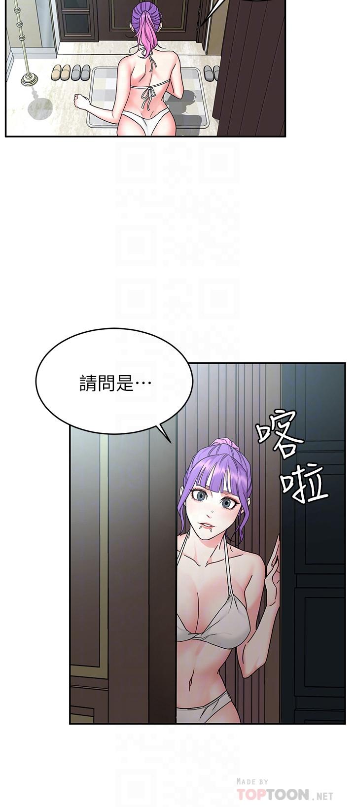 第59話-有去無回的旅程