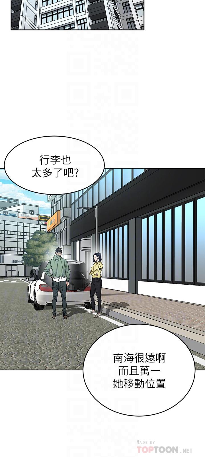 第59話-有去無回的旅程