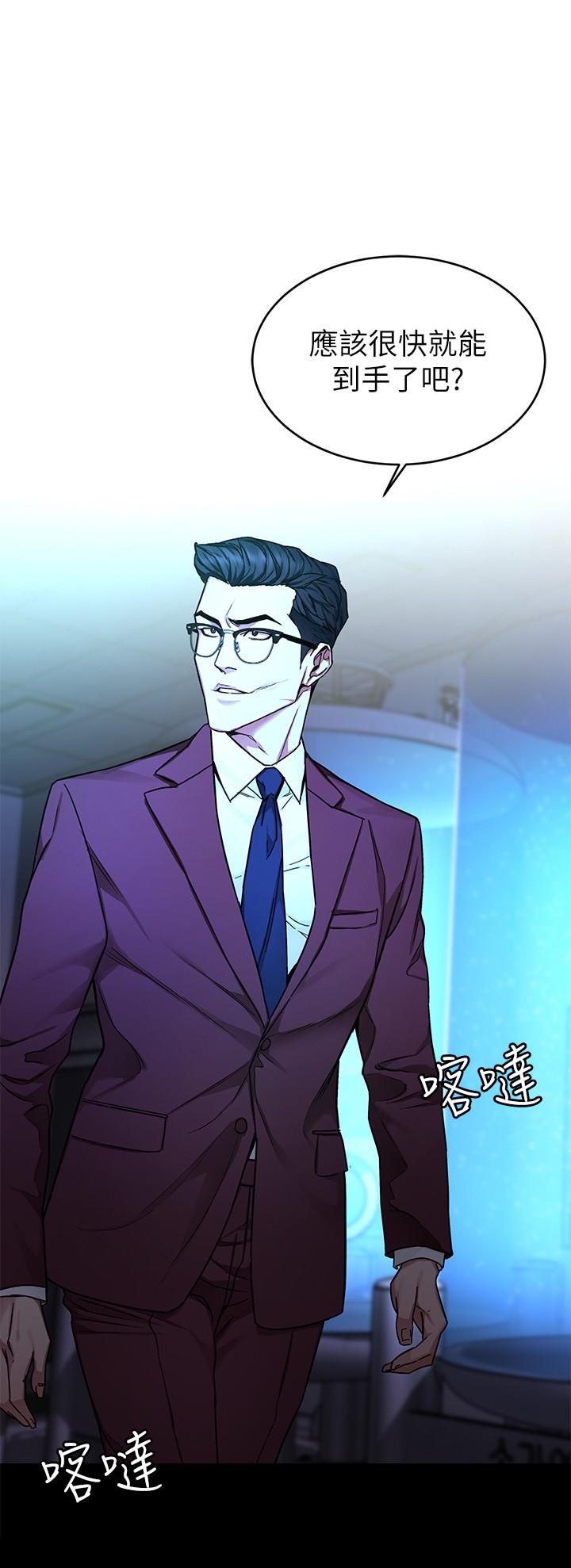 第60話-超越父親的驚悚興趣