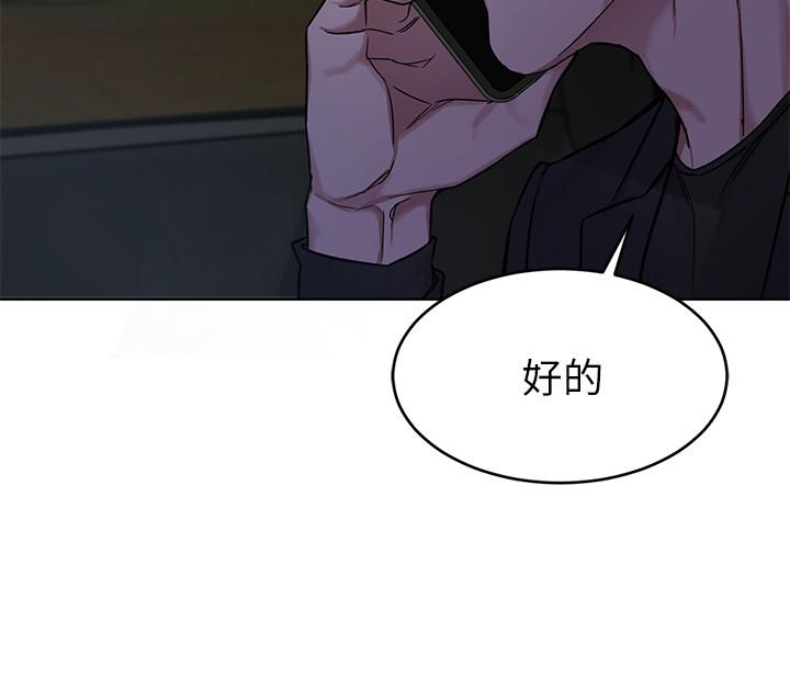 第61話-一決勝負吧，蝴蝶節拍