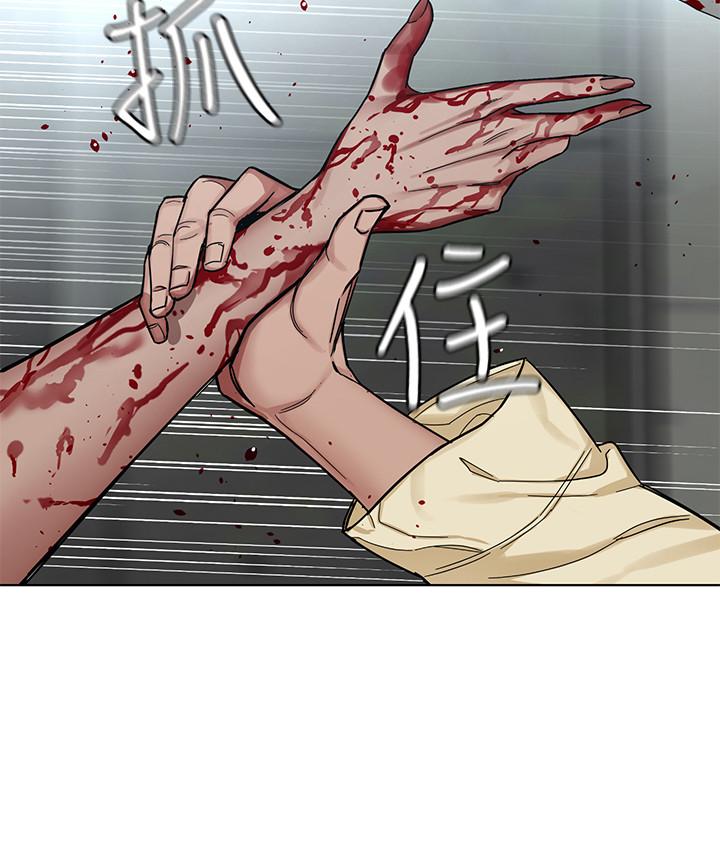 第62話-我看你是死了才會清醒