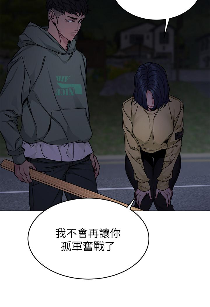 第67話-在床上誰會贏呢