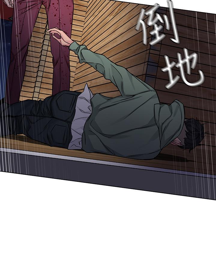 第68話-活著贖罪吧