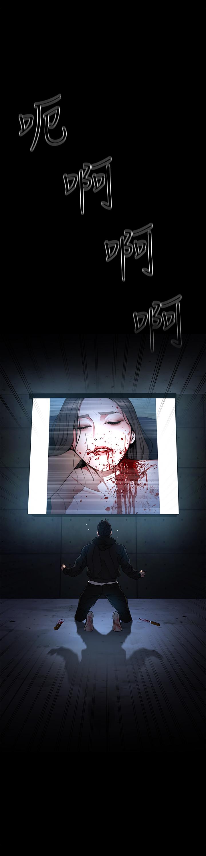 第72話-露出瘋狂本性的會長
