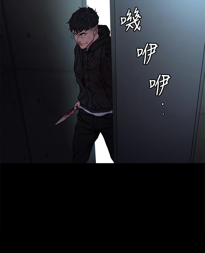 第72話-露出瘋狂本性的會長