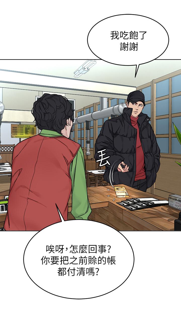 最終話-審判之日