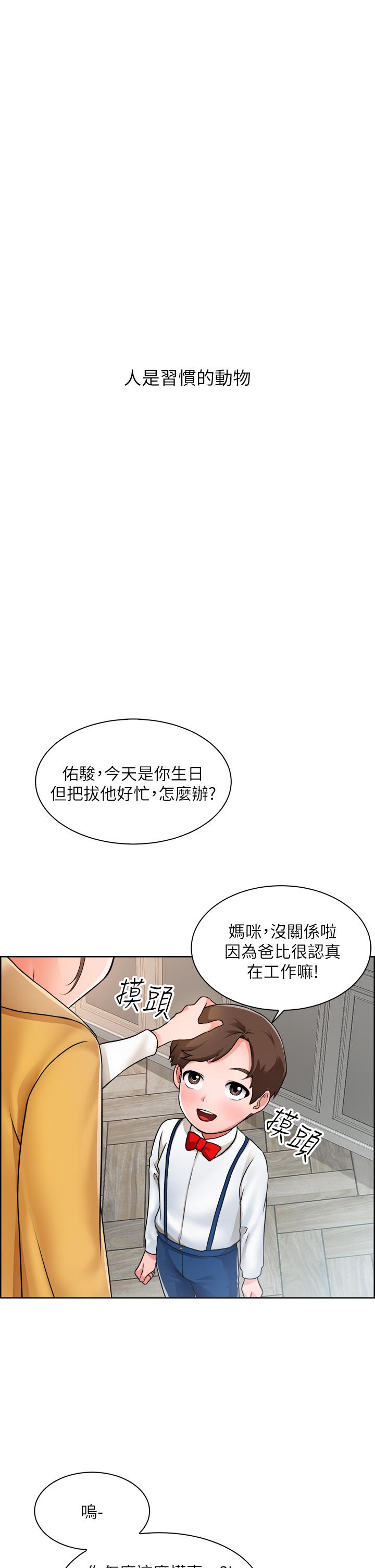 第1话-春光乍泄的工地女神们