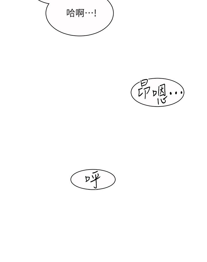 第5话-超“胸”狠的好朋友登场