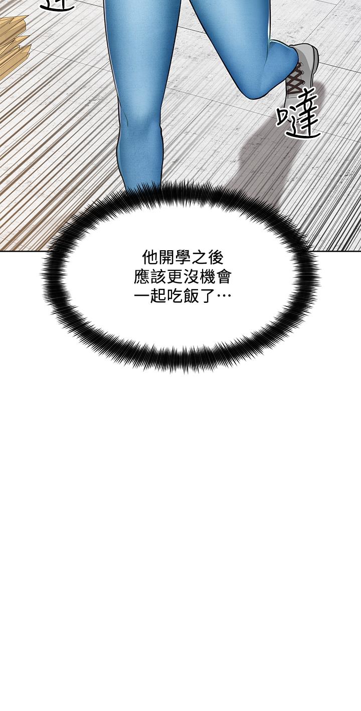 第5话-超“胸”狠的好朋友登场