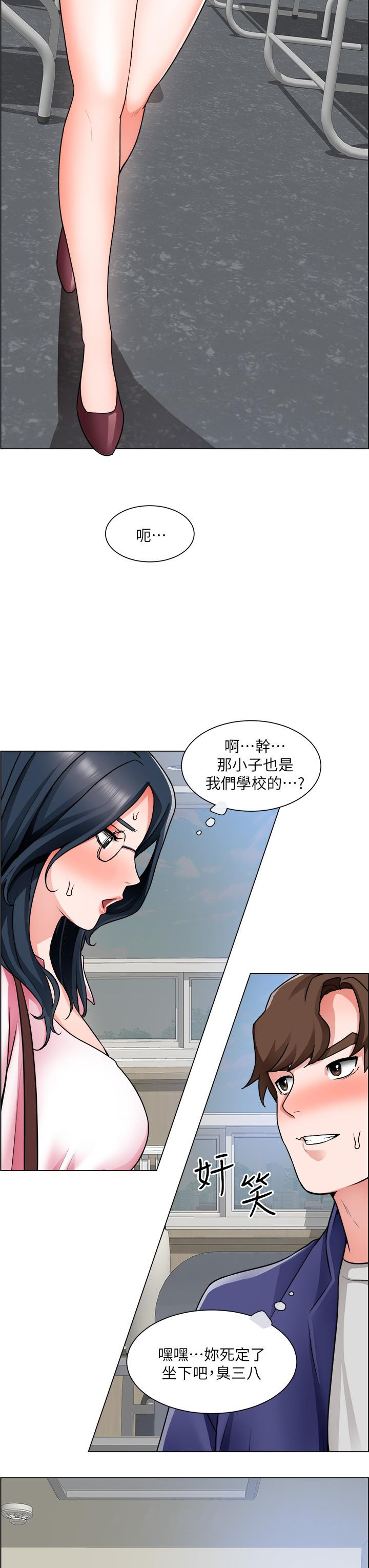 第16话-无法踩剎车的火热交缠