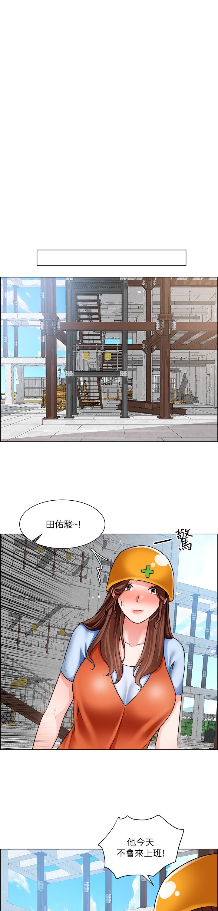 第16话-无法踩剎车的火热交缠