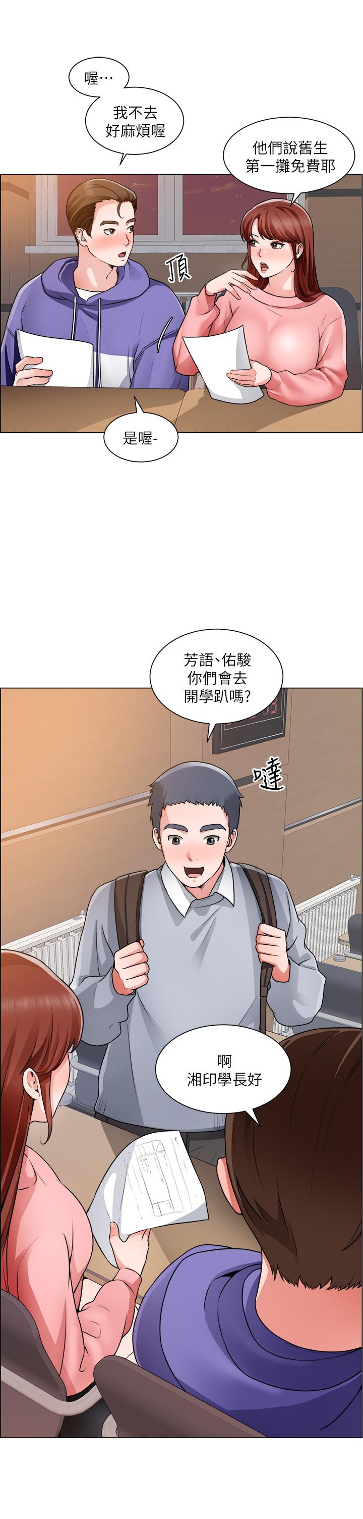 第20话-令人性奋的黑丝