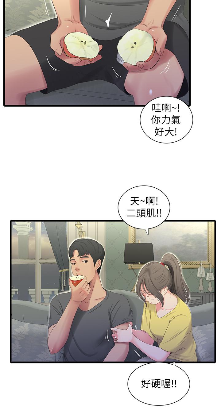 第21話-佳卉動心了？