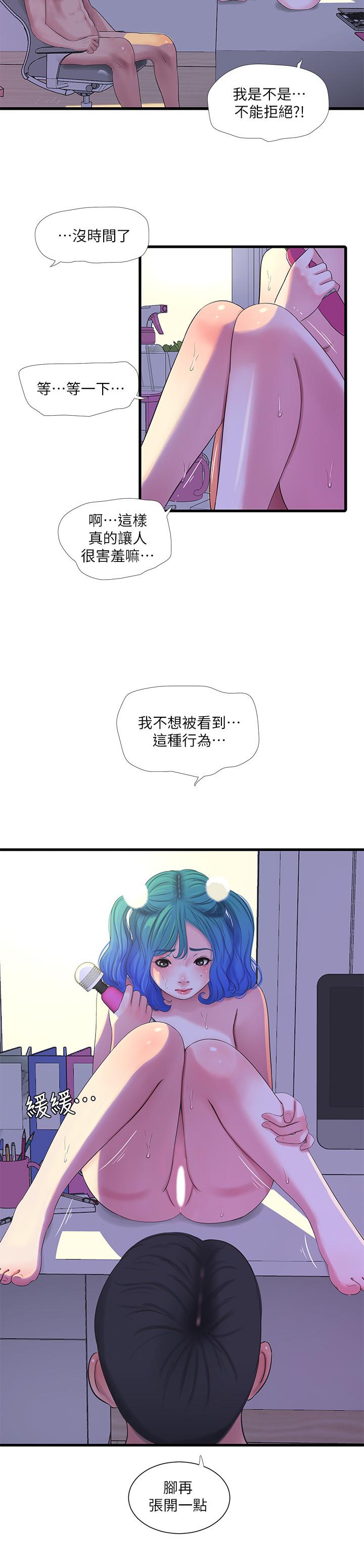 第32話-佳卉在宇賢面前自慰