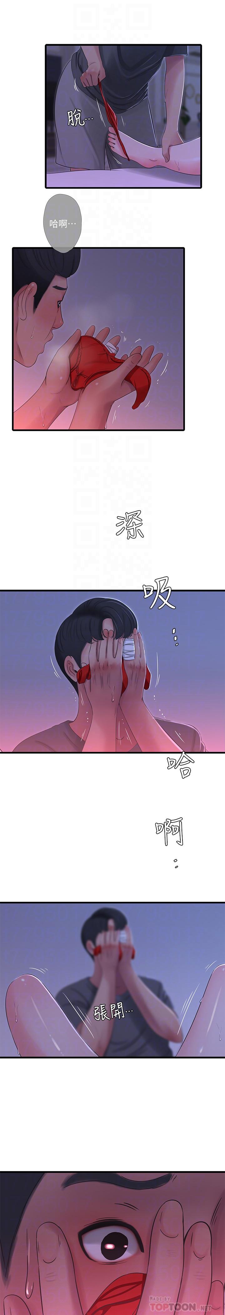 第34話-內射哥哥的女人
