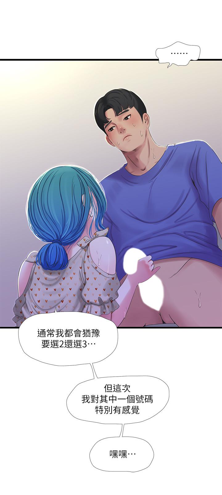 第40話-從佳卉的蜜桃臀之間