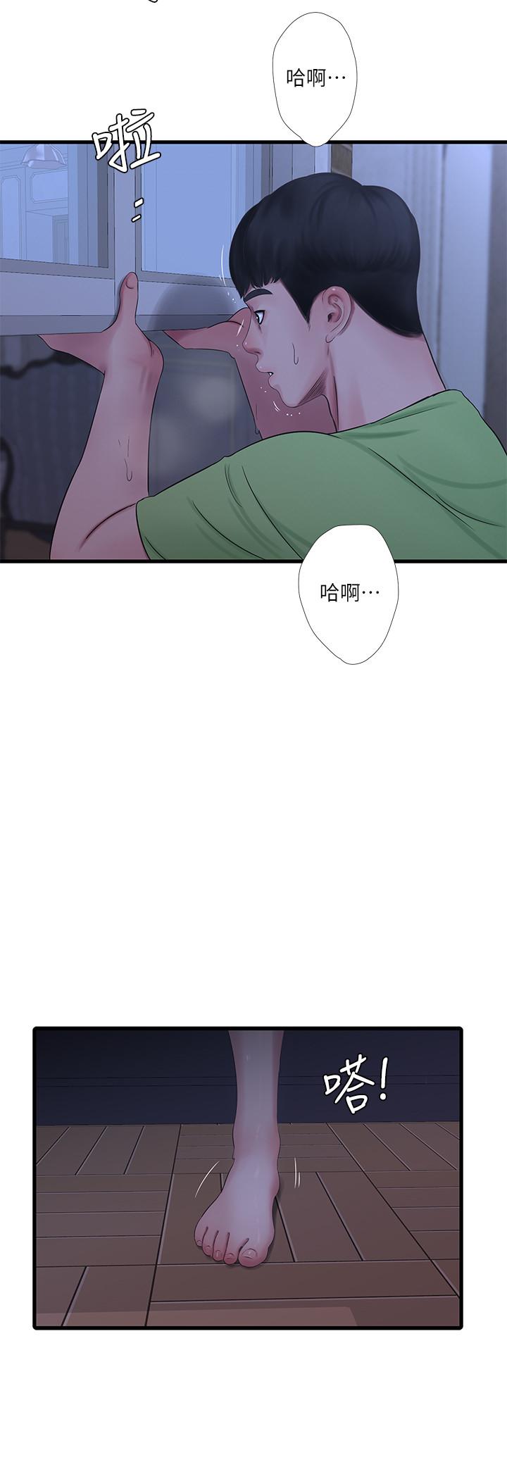 第46話-嫂嫂的乳房就在我眼前