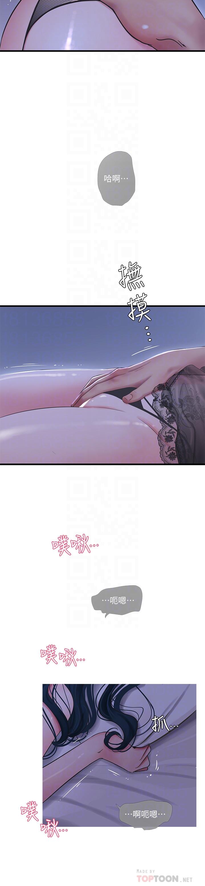 第47話-在哥哥的床上.和嫂嫂打炮