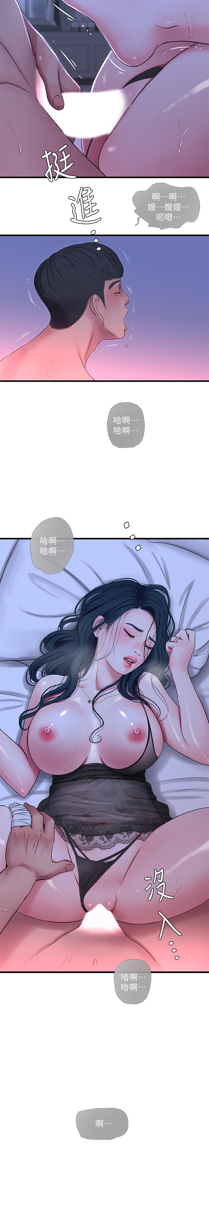 第47話-在哥哥的床上.和嫂嫂打炮