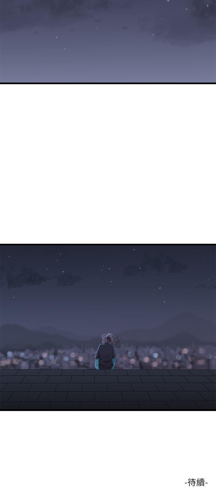第47話-在哥哥的床上.和嫂嫂打炮