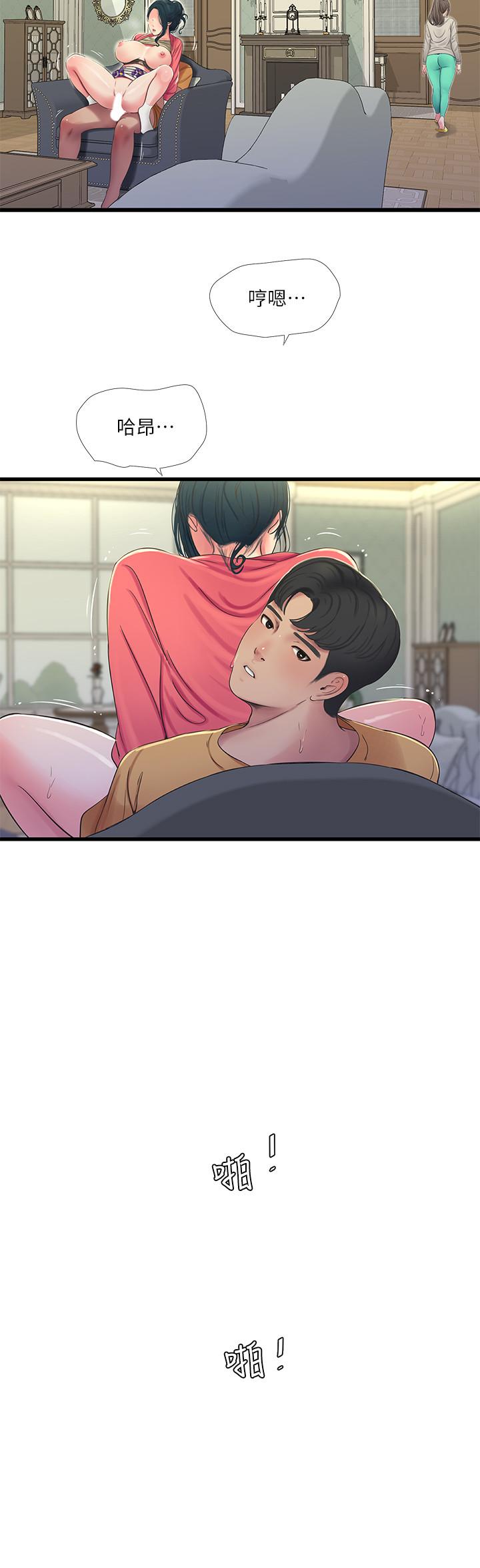 第50話-佳真對姐姐的男人心動