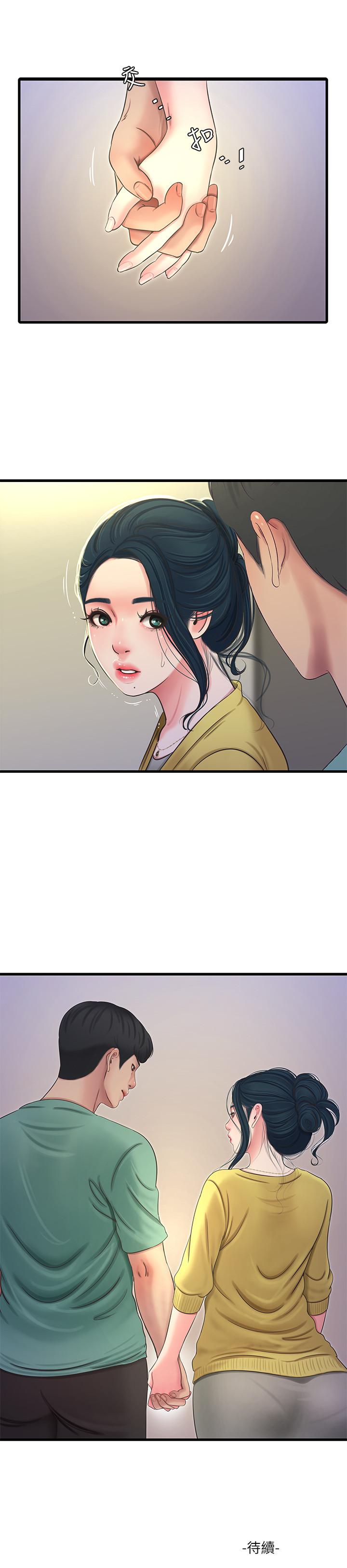 第51話-猜猜我的條件是什麼