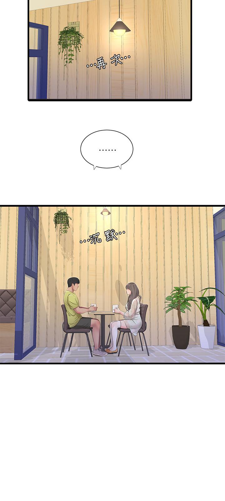 第58話-要不要做點犯法的事