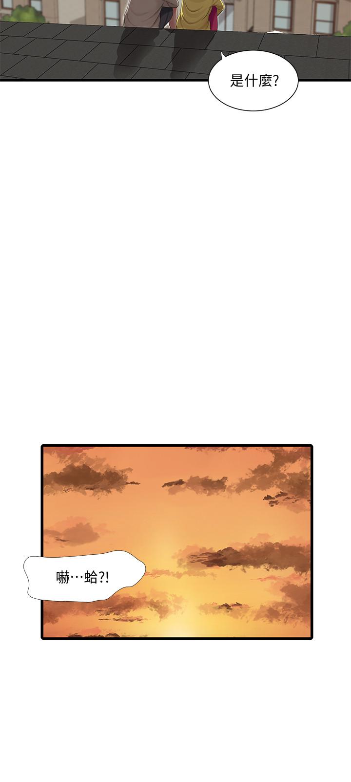 第67話-你會...實現我的願望吧