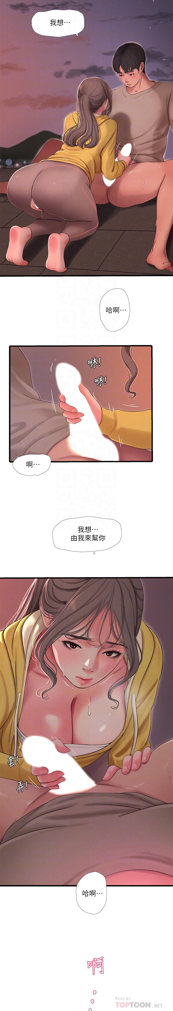 第68話-佳真的愛液好甜