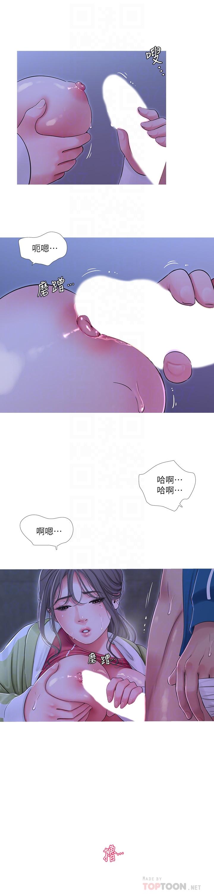 第74話-我要再挑戰一次