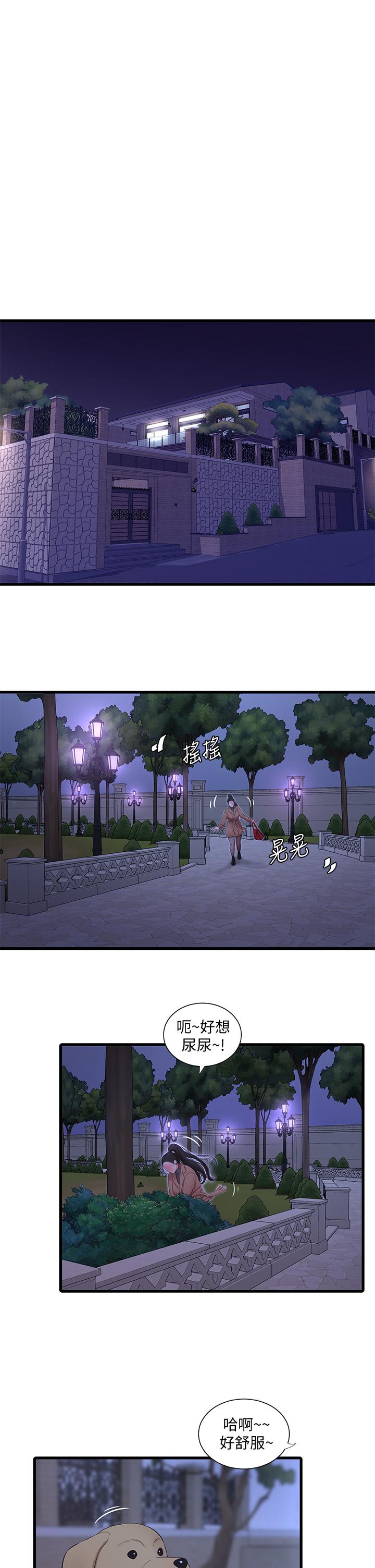 第77話-佳晴大膽的誘惑