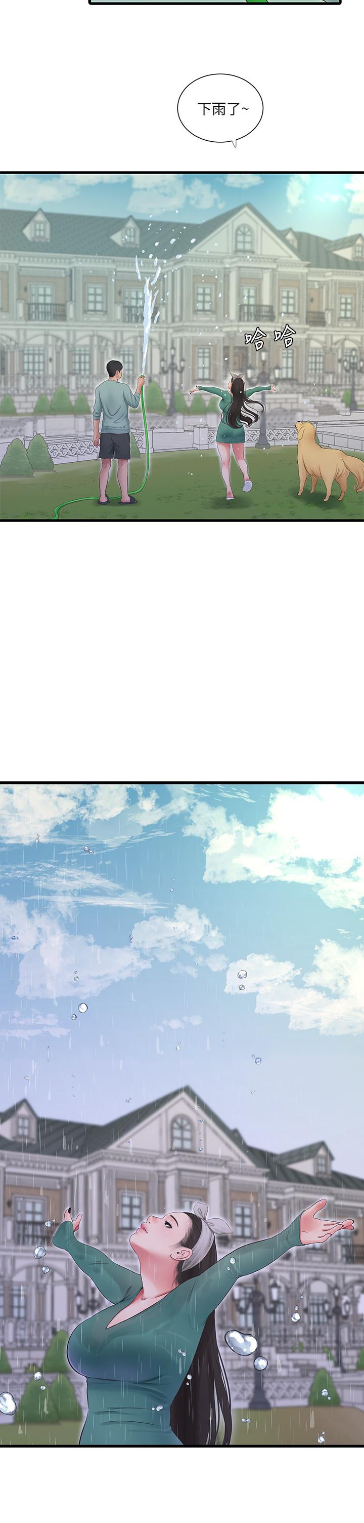 第81話-嫂嫂，可以幫我按摩嗎