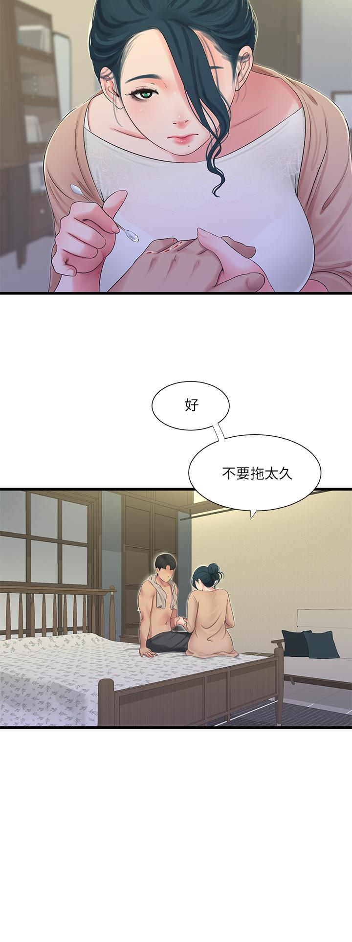 第82話-佳英讓人心驚膽顫的邀請