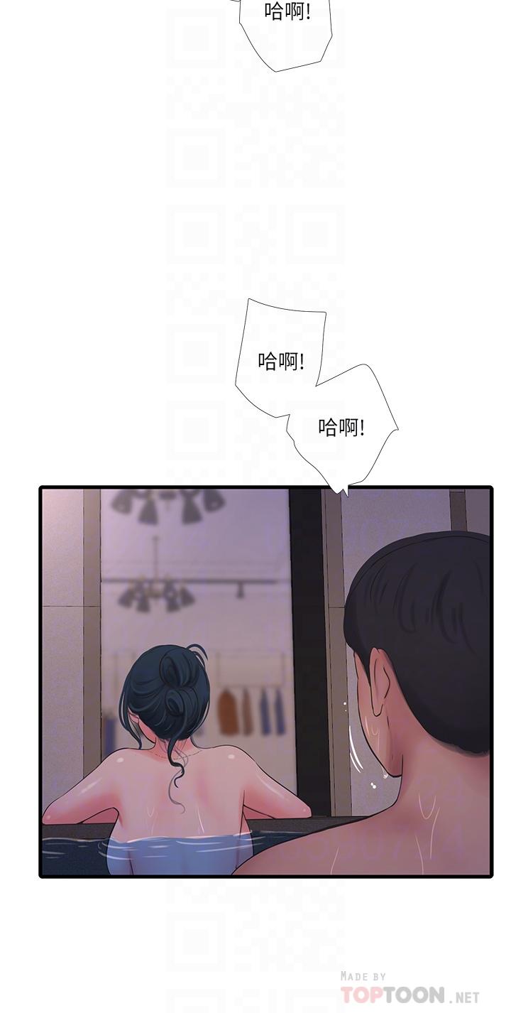 第82話-佳英讓人心驚膽顫的邀請
