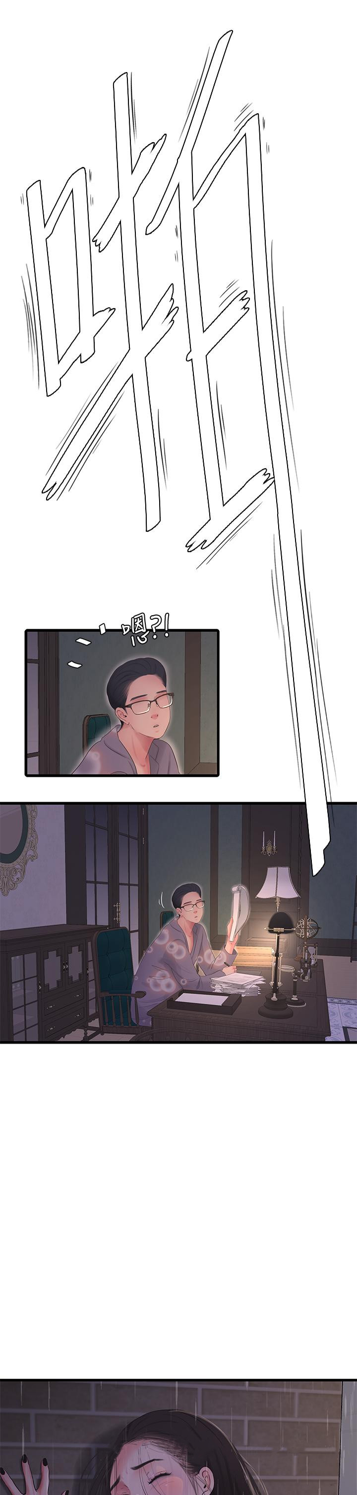 第85話-越來越淫蕩的啪啪聲