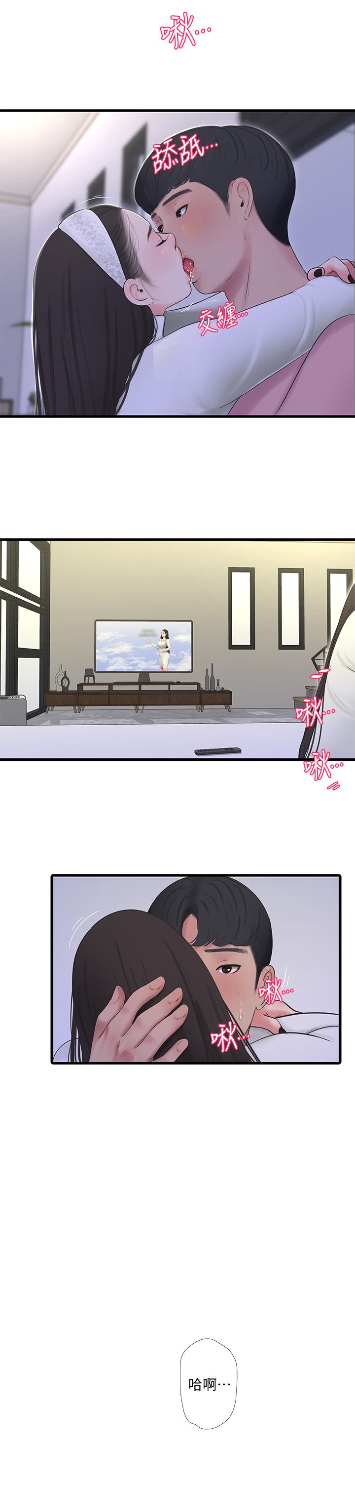 第88話-與佳晴的濃烈性愛