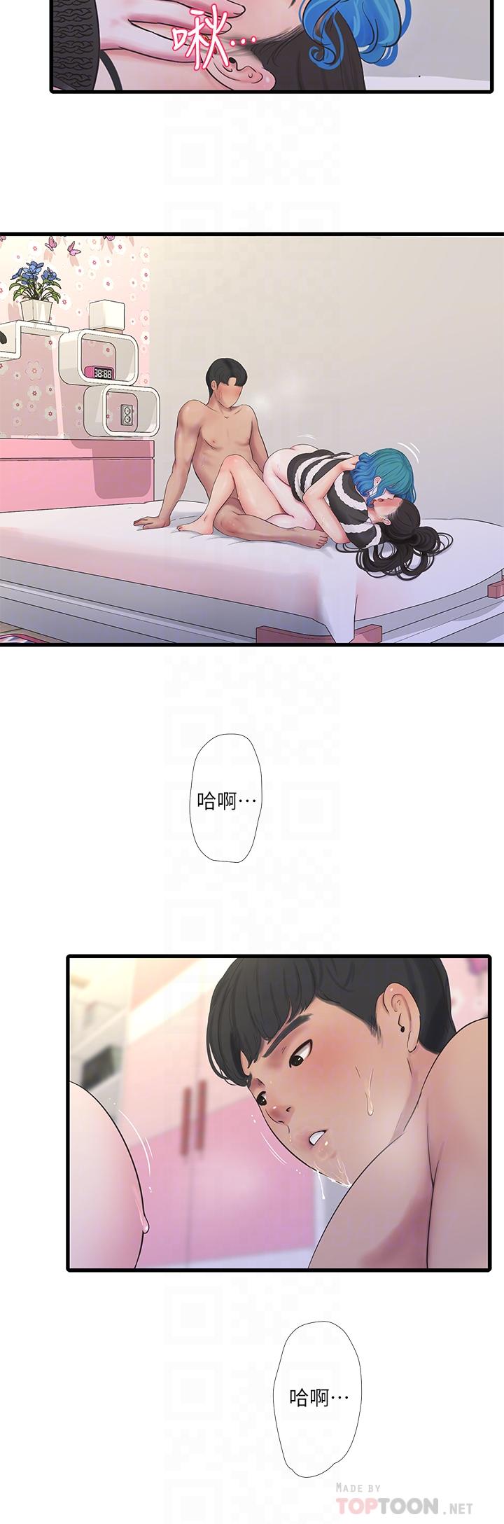 第91話-追求歡愉的3P