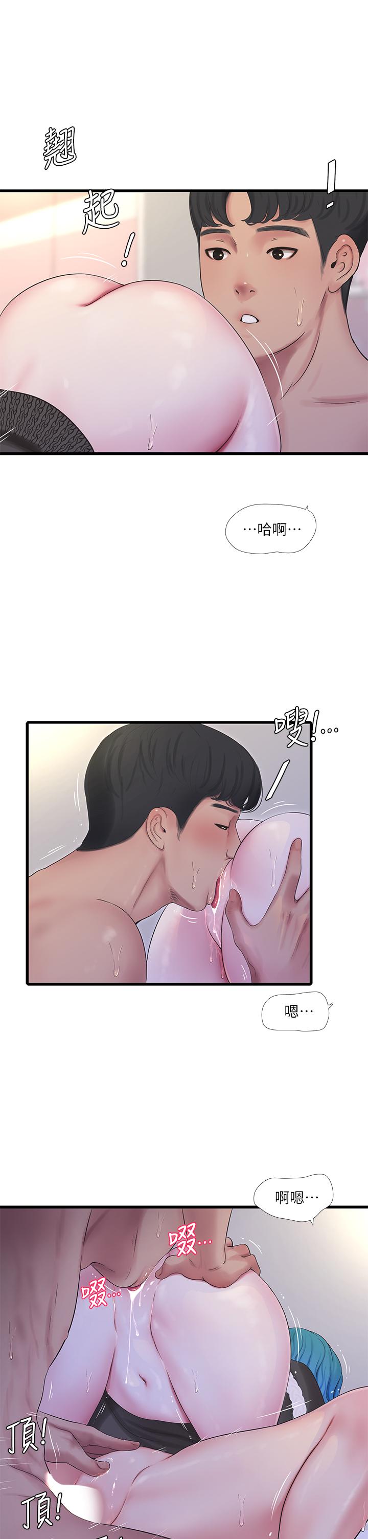 第91話-追求歡愉的3P