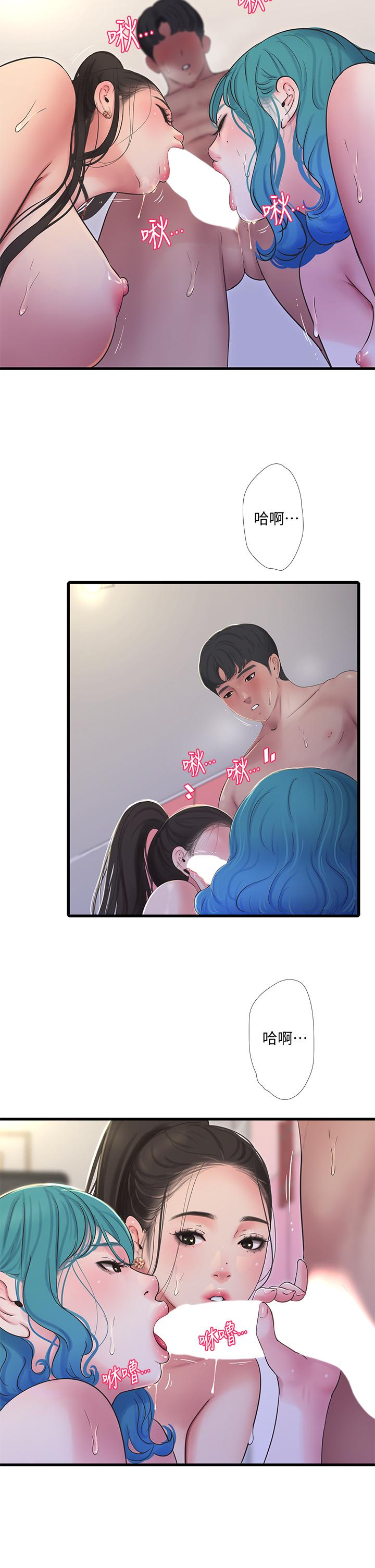 第92話-衝上高潮的淫靡家教課