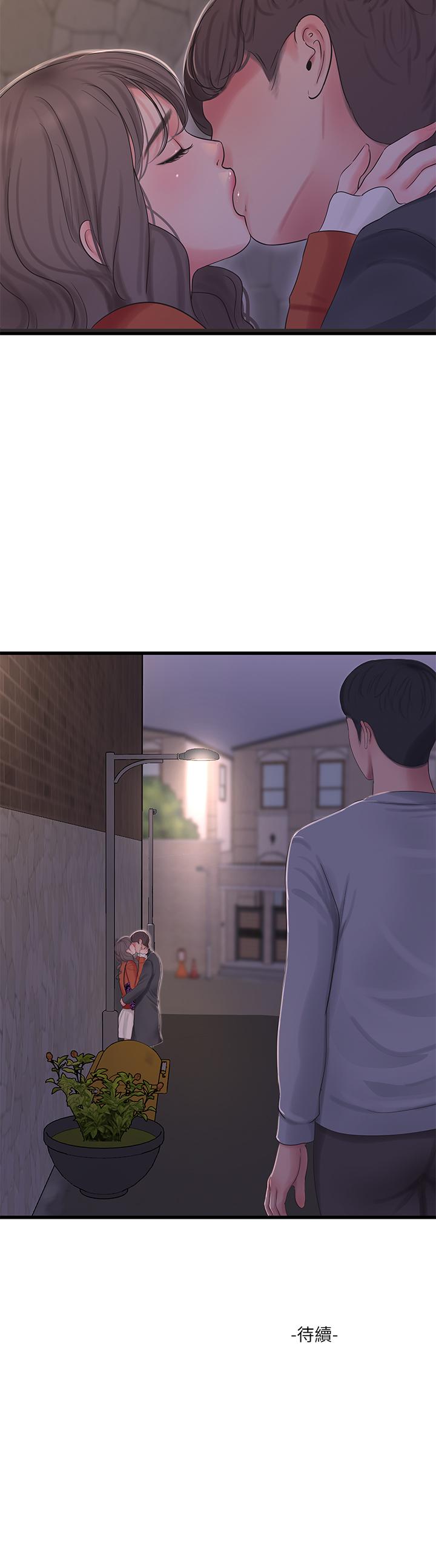 第94話-請你離開我家